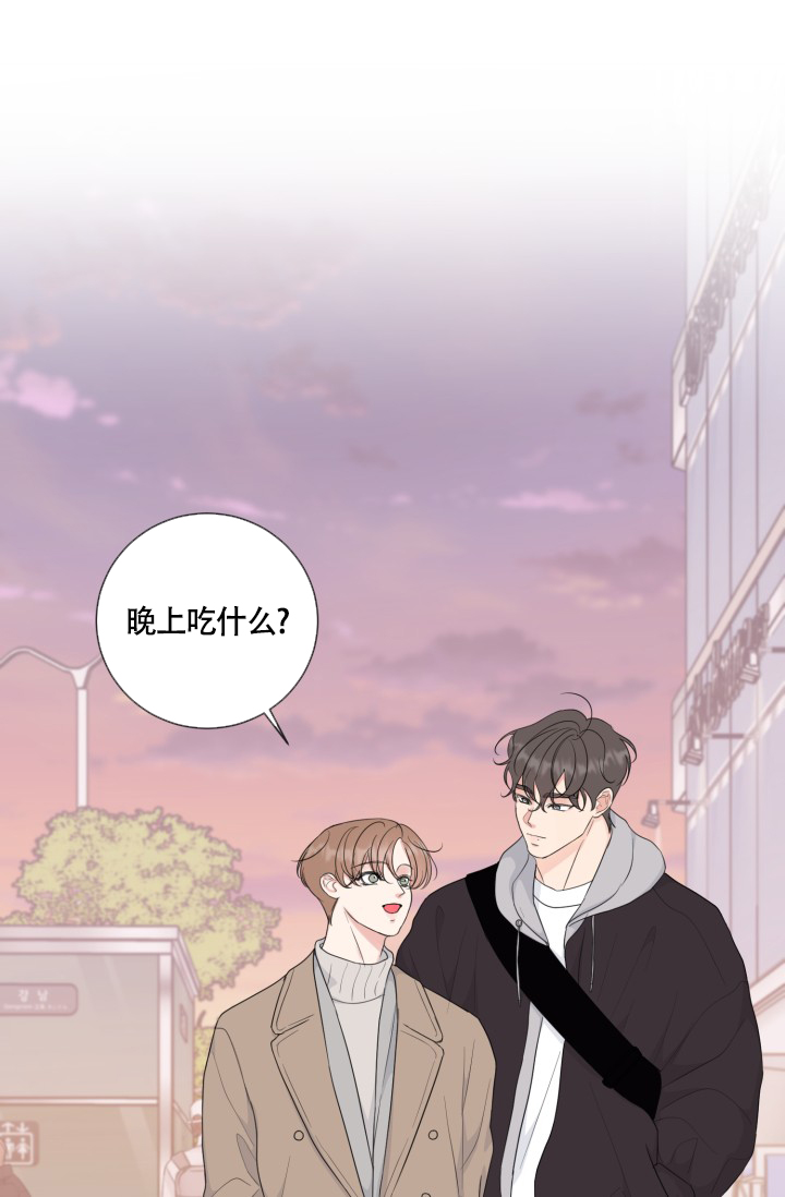 《绝世情人》漫画最新章节第55话免费下拉式在线观看章节第【37】张图片