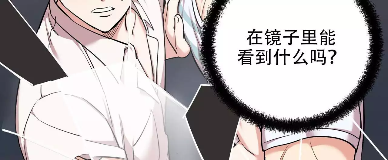 《已故恋人的邮件》漫画最新章节第37话免费下拉式在线观看章节第【16】张图片