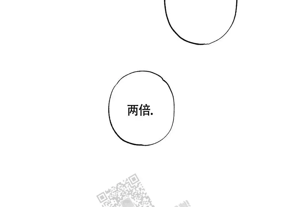 《心胸宽阔》漫画最新章节第129话免费下拉式在线观看章节第【16】张图片