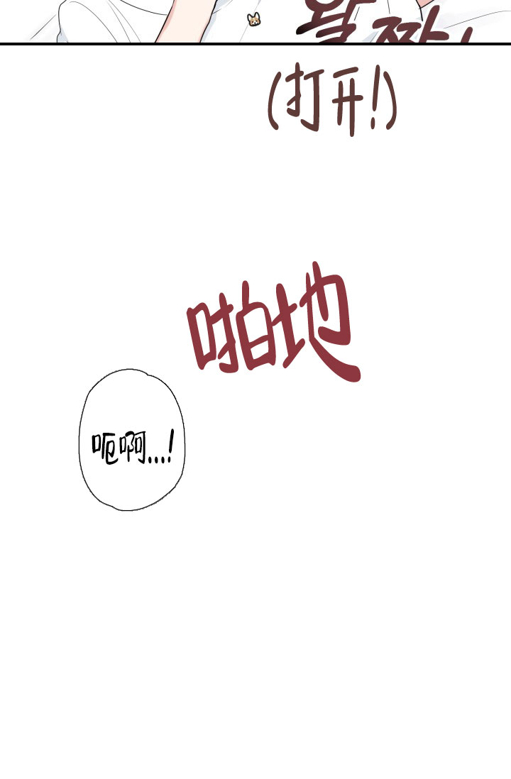 《绝世情人》漫画最新章节第51话免费下拉式在线观看章节第【15】张图片