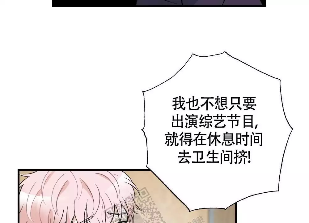 《心胸宽阔》漫画最新章节第129话免费下拉式在线观看章节第【22】张图片