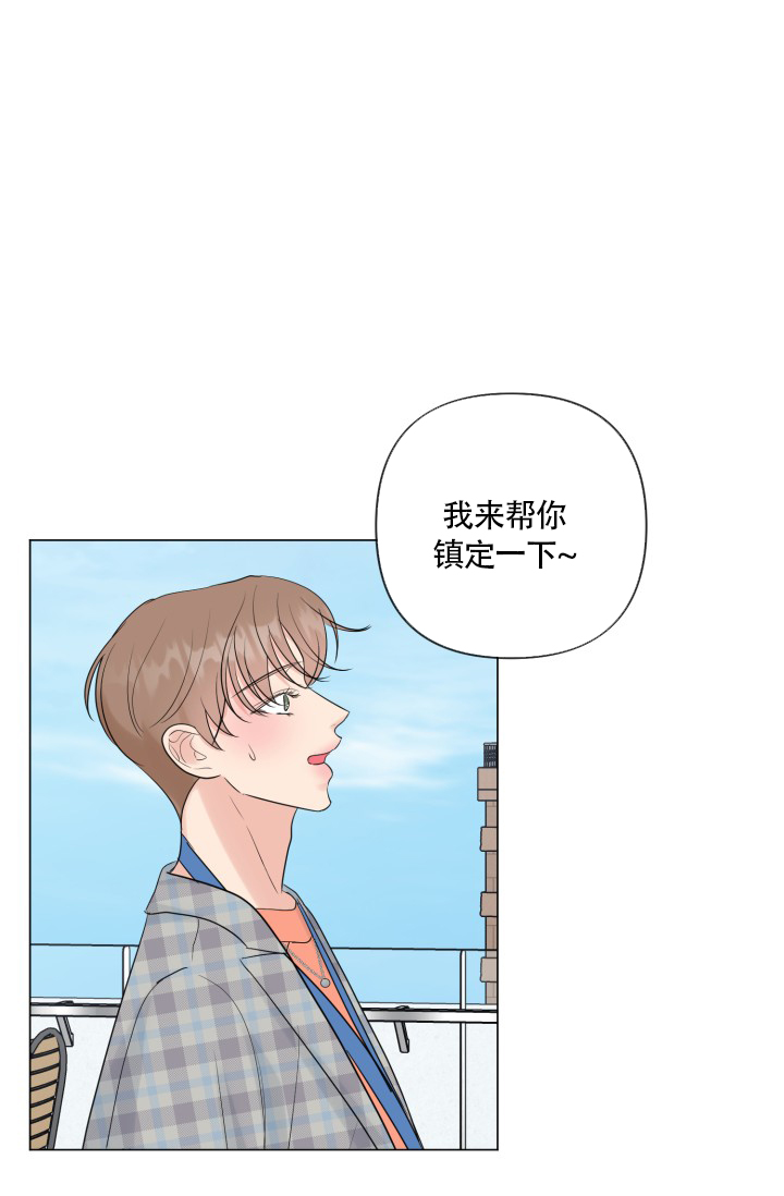 《绝世情人》漫画最新章节第47话免费下拉式在线观看章节第【3】张图片