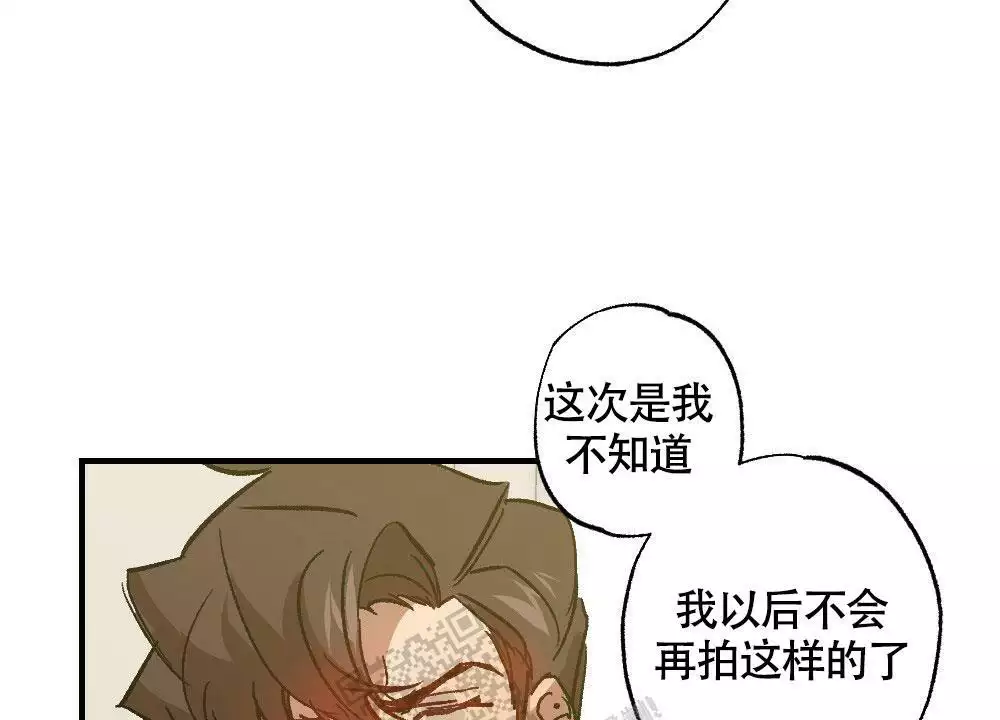 《心胸宽阔》漫画最新章节第123话免费下拉式在线观看章节第【9】张图片