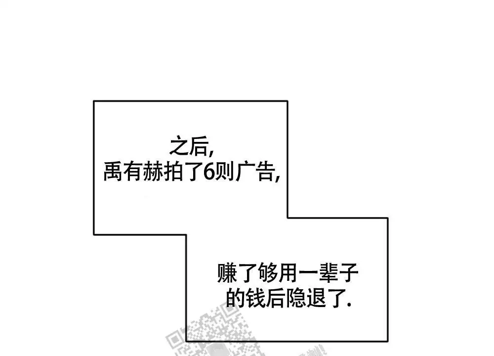 《心胸宽阔》漫画最新章节第134话免费下拉式在线观看章节第【2】张图片