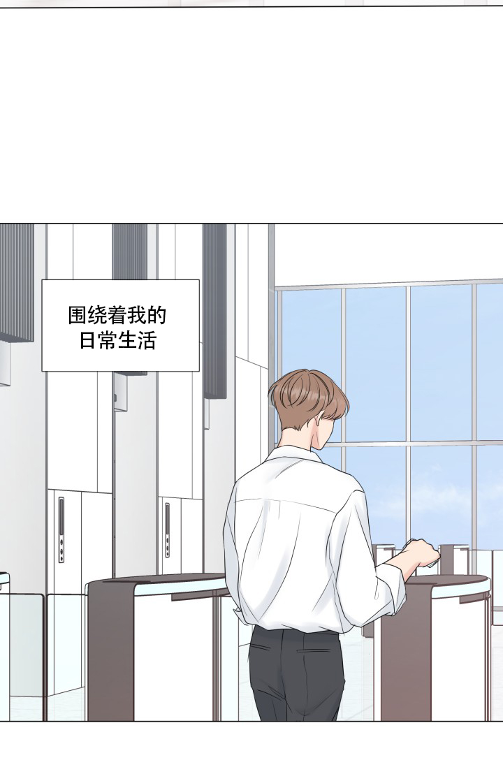 《绝世情人》漫画最新章节第48话免费下拉式在线观看章节第【73】张图片