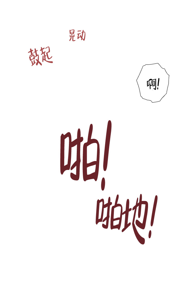 《绝世情人》漫画最新章节第52话免费下拉式在线观看章节第【20】张图片