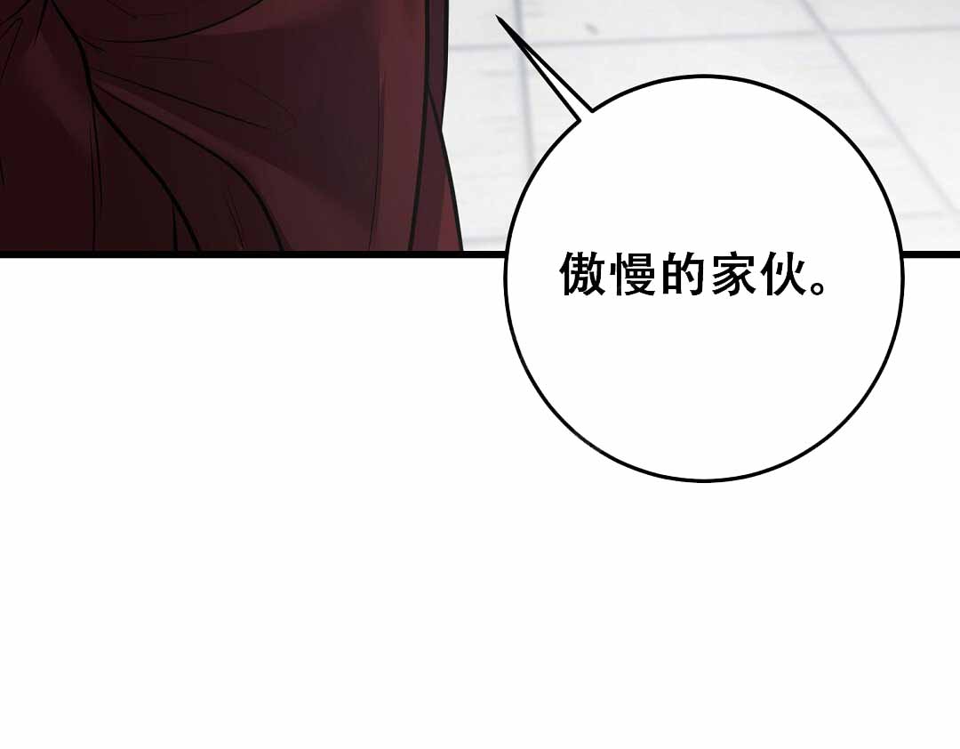 《来自深渊》漫画最新章节第93话免费下拉式在线观看章节第【1】张图片