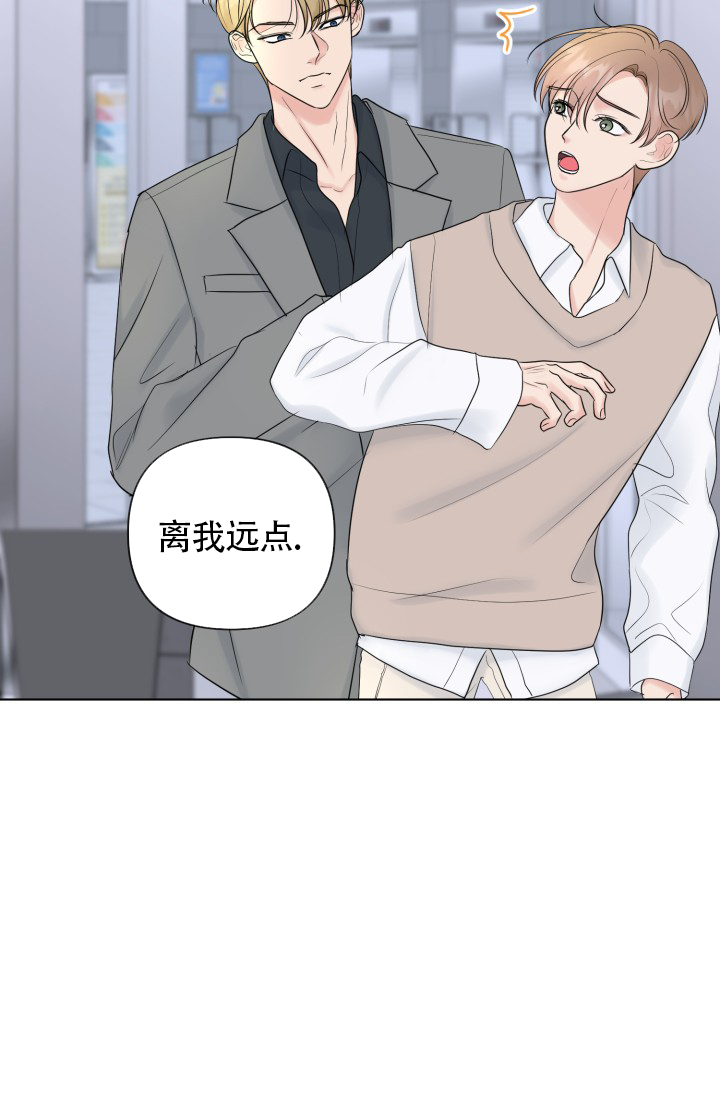 《绝世情人》漫画最新章节第45话免费下拉式在线观看章节第【59】张图片