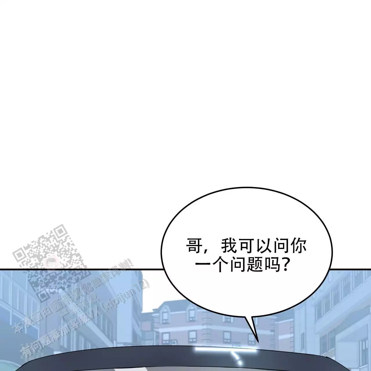 《已故恋人的邮件》漫画最新章节第34话免费下拉式在线观看章节第【42】张图片