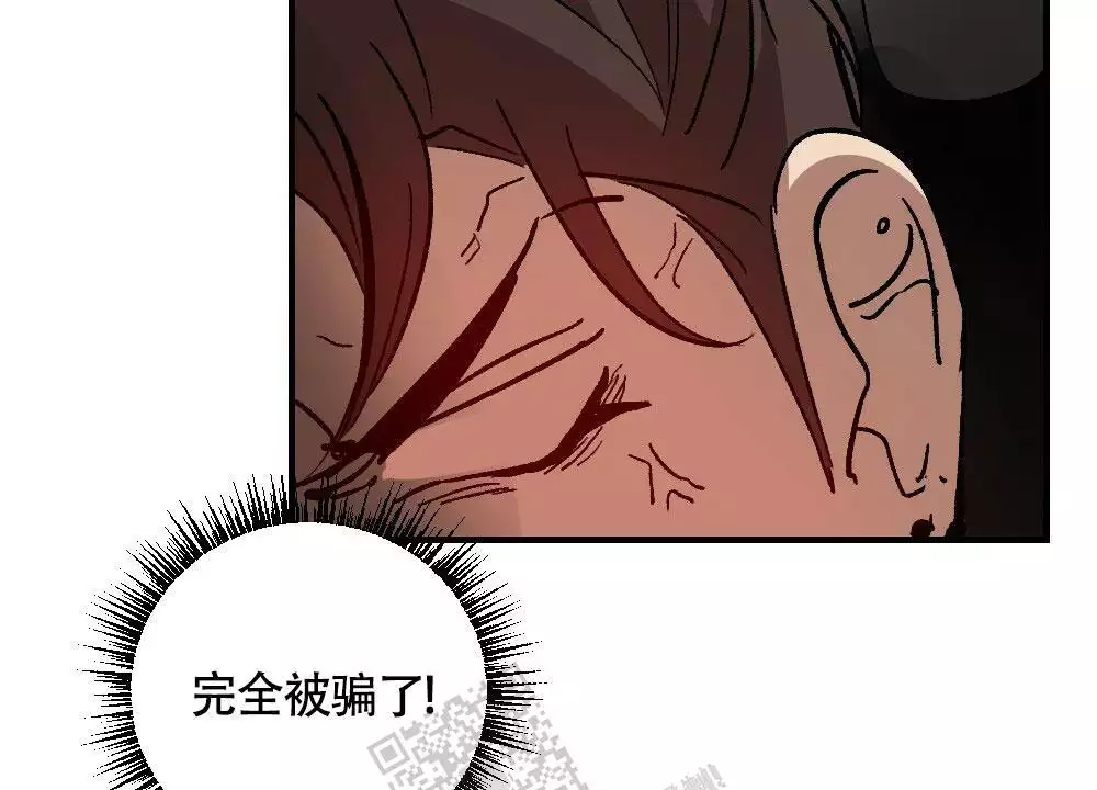 《心胸宽阔》漫画最新章节第123话免费下拉式在线观看章节第【43】张图片