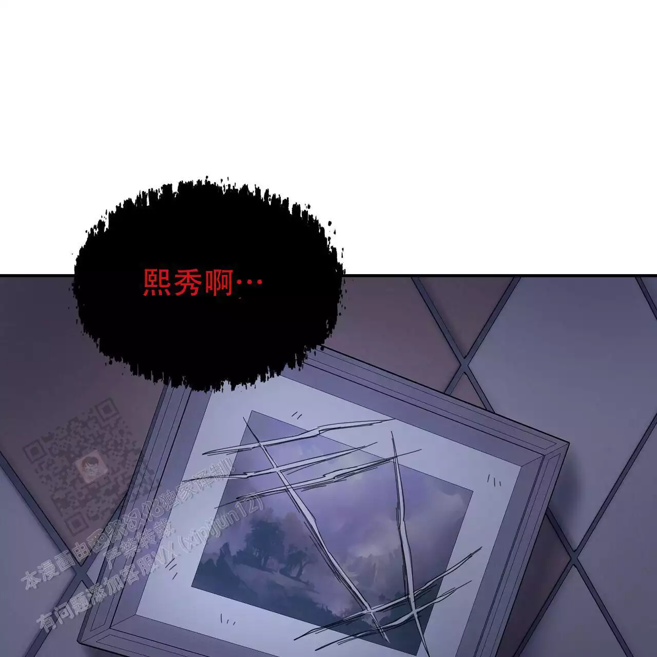 《已故恋人的邮件》漫画最新章节第38话免费下拉式在线观看章节第【17】张图片