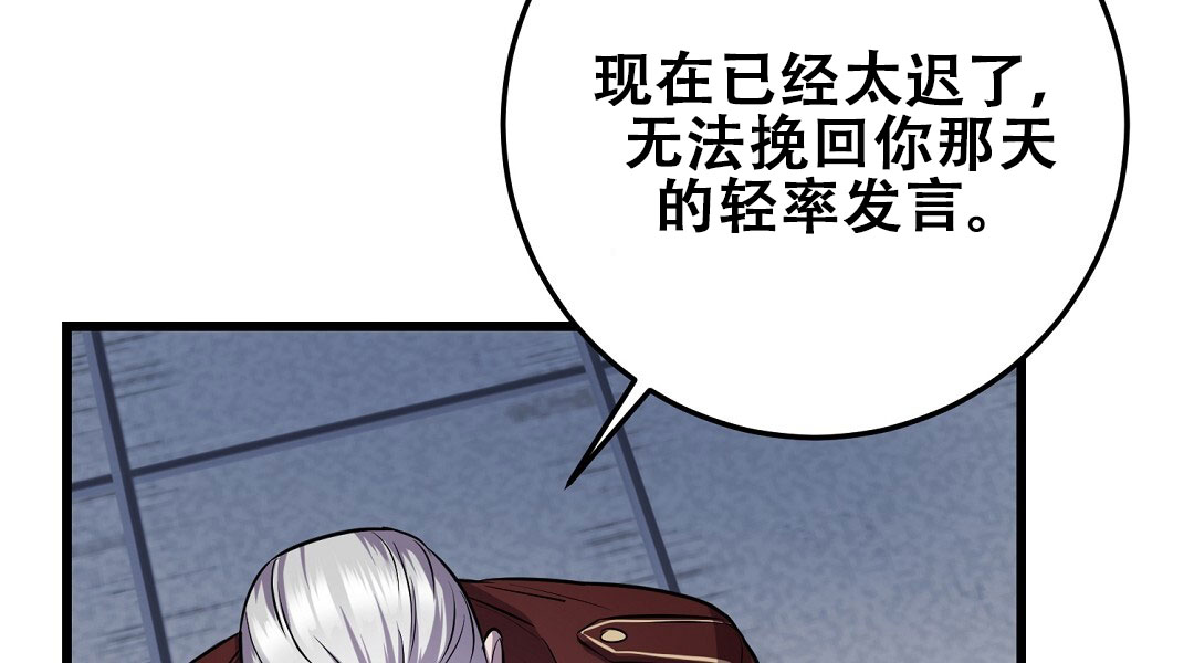 《来自深渊》漫画最新章节第93话免费下拉式在线观看章节第【39】张图片