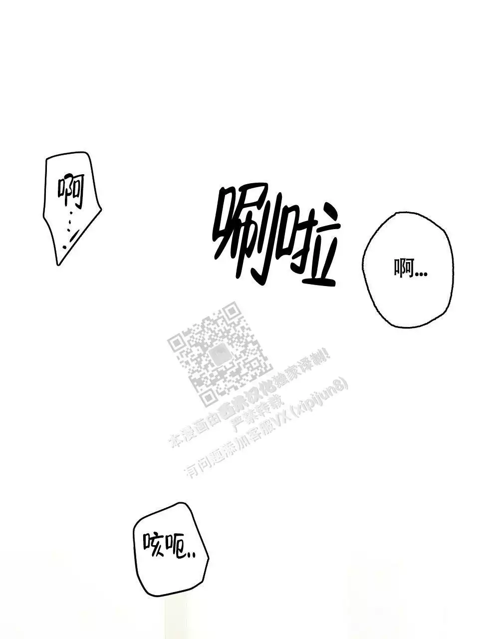 《心胸宽阔》漫画最新章节第125话免费下拉式在线观看章节第【18】张图片