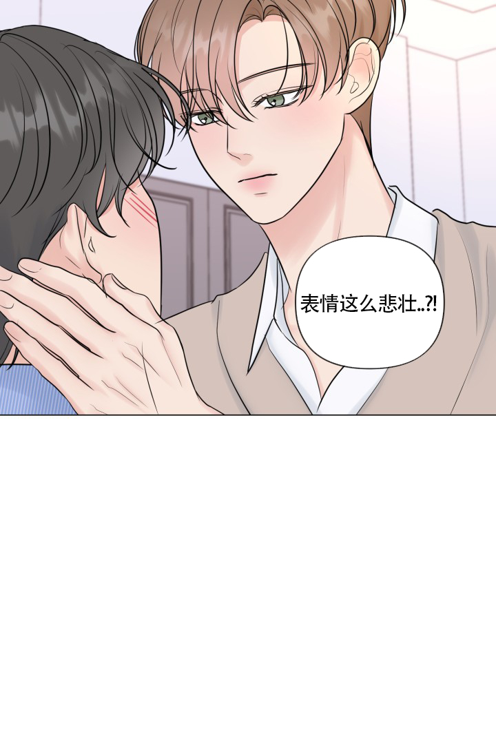 《绝世情人》漫画最新章节第45话免费下拉式在线观看章节第【23】张图片