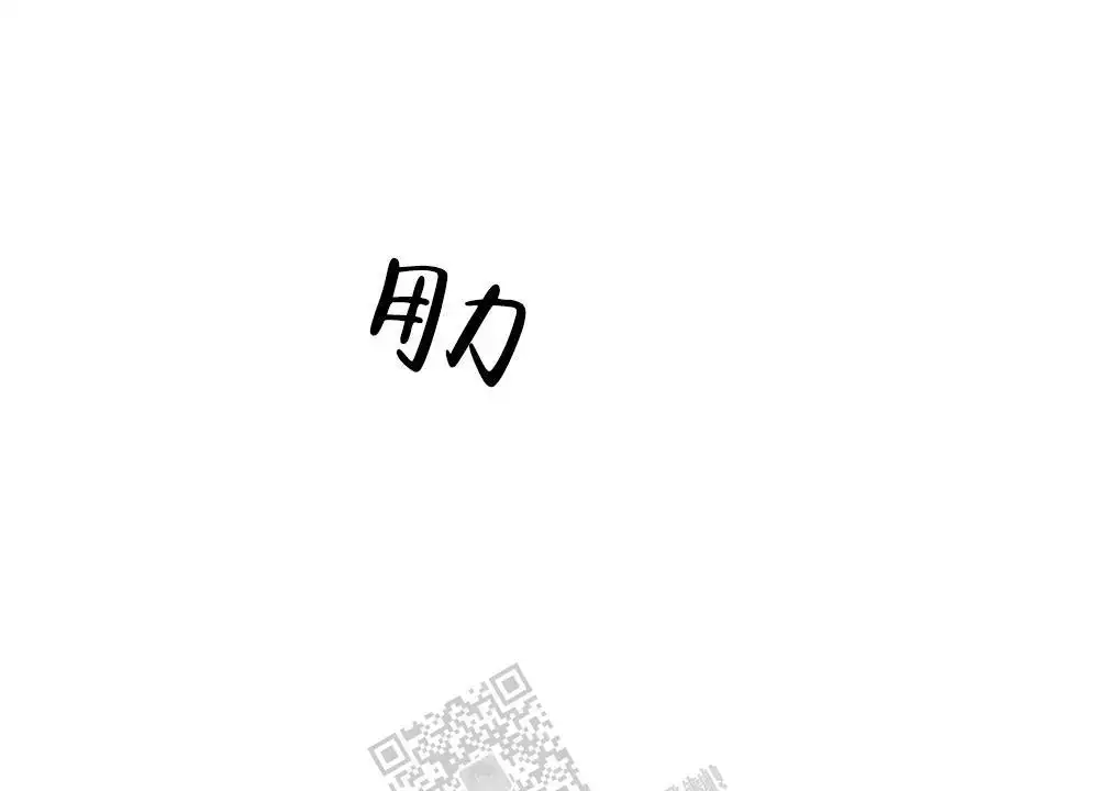 《心胸宽阔》漫画最新章节第125话免费下拉式在线观看章节第【3】张图片