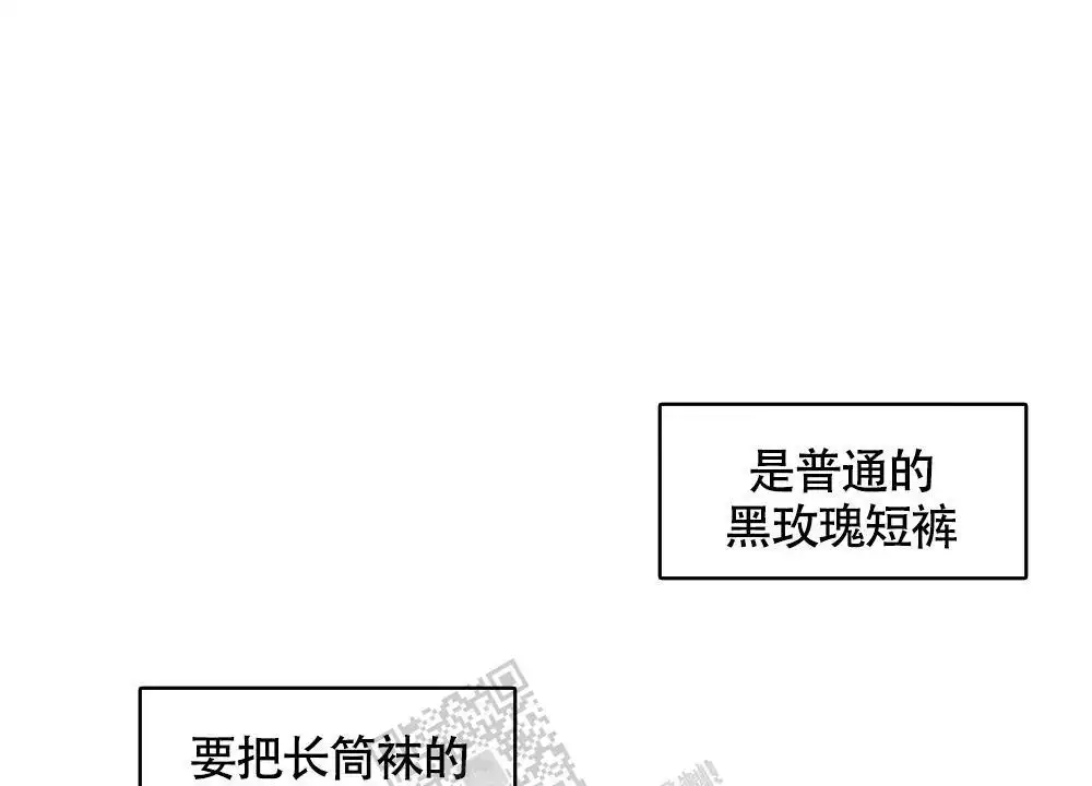 《心胸宽阔》漫画最新章节第123话免费下拉式在线观看章节第【17】张图片