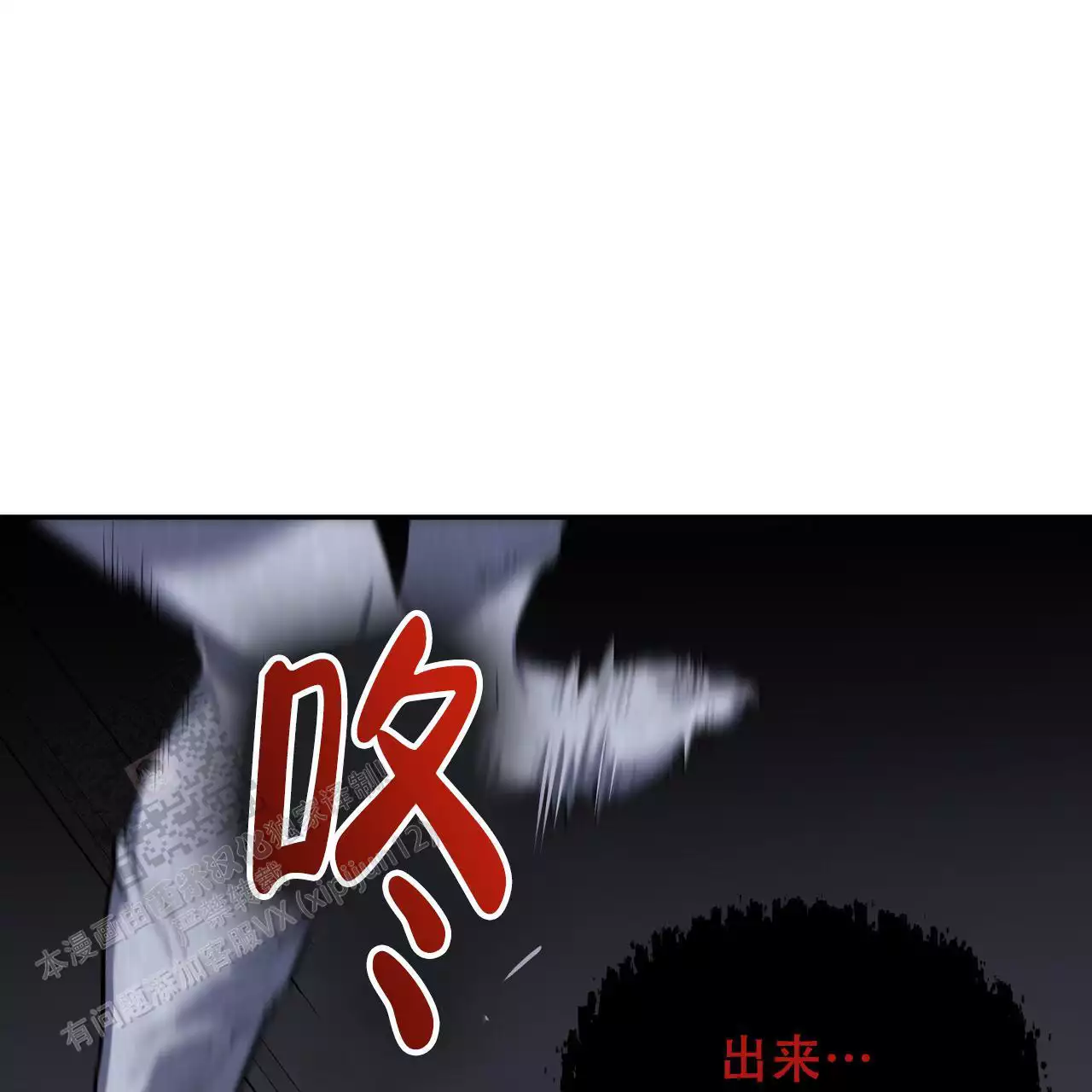 《已故恋人的邮件》漫画最新章节第38话免费下拉式在线观看章节第【32】张图片