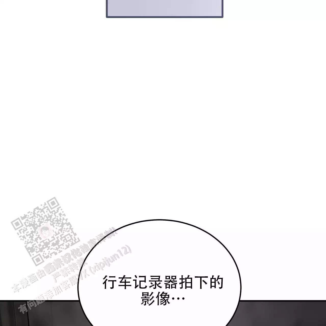 《已故恋人的邮件》漫画最新章节第31话免费下拉式在线观看章节第【37】张图片