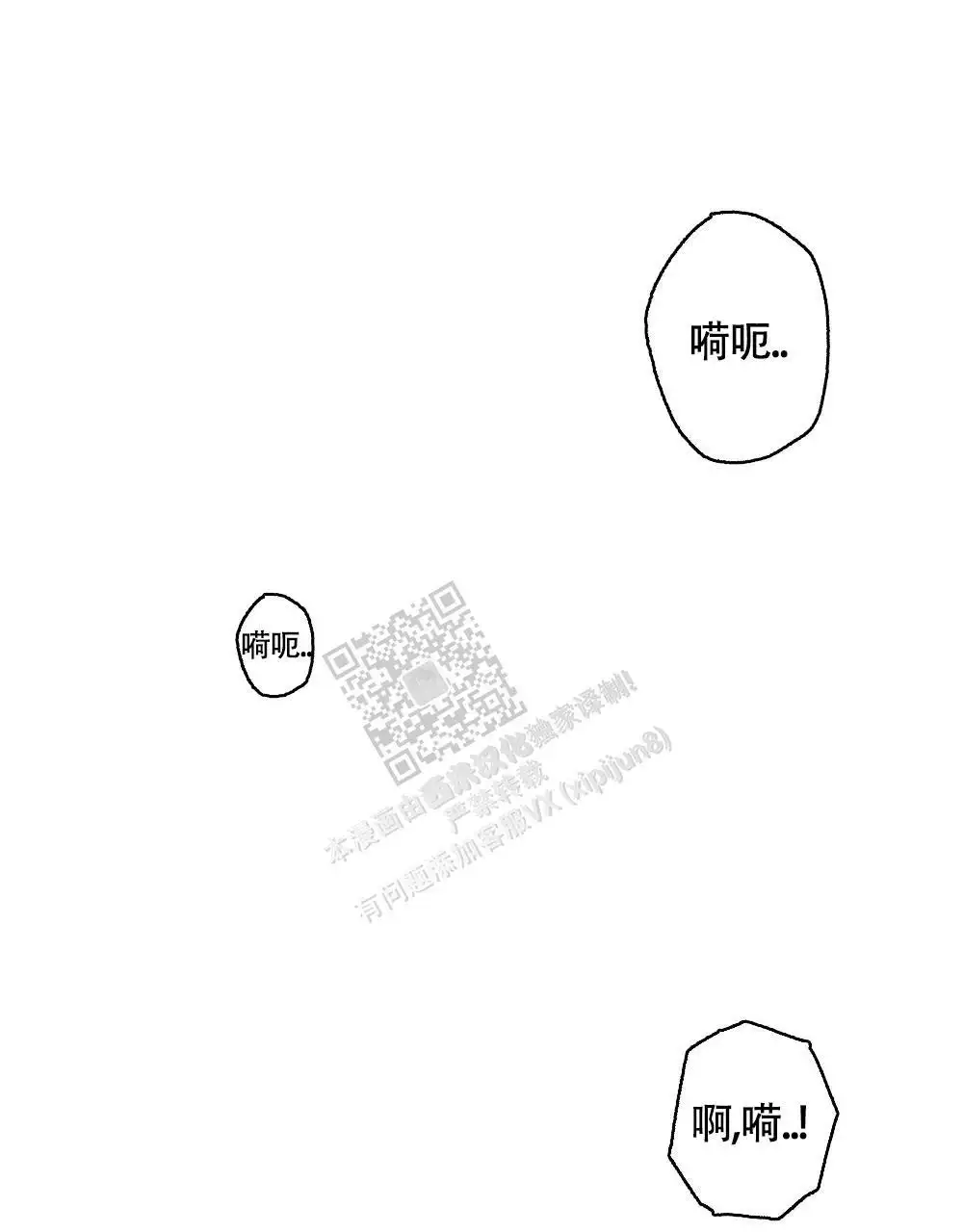 《心胸宽阔》漫画最新章节第125话免费下拉式在线观看章节第【8】张图片