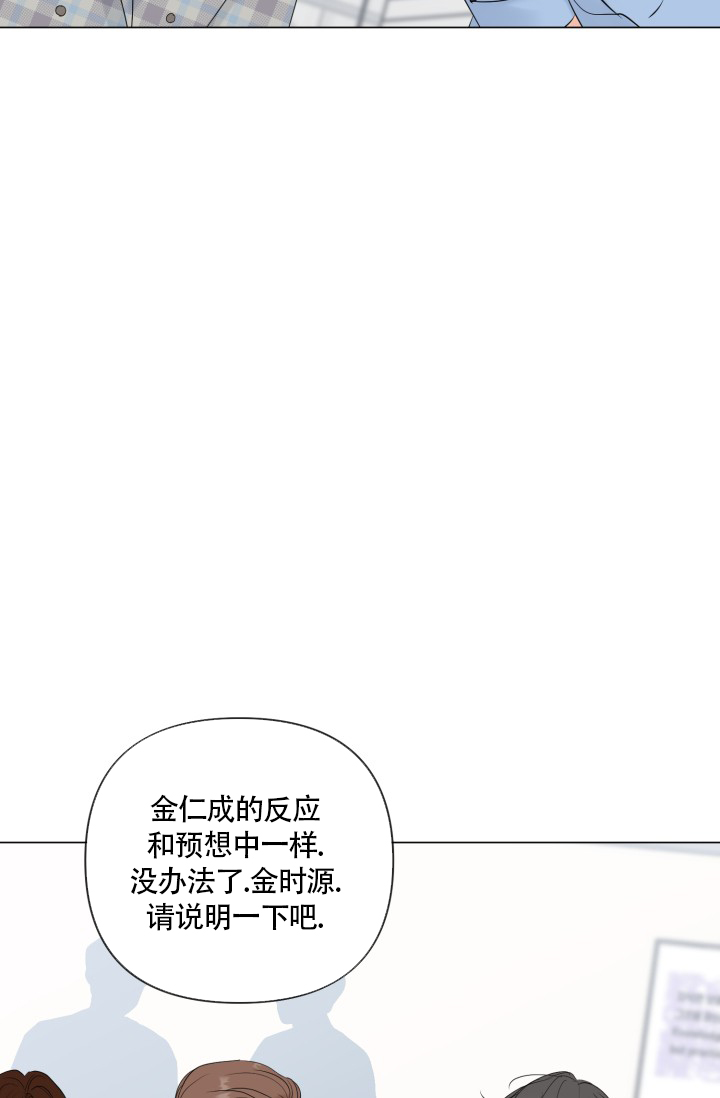 《绝世情人》漫画最新章节第47话免费下拉式在线观看章节第【78】张图片