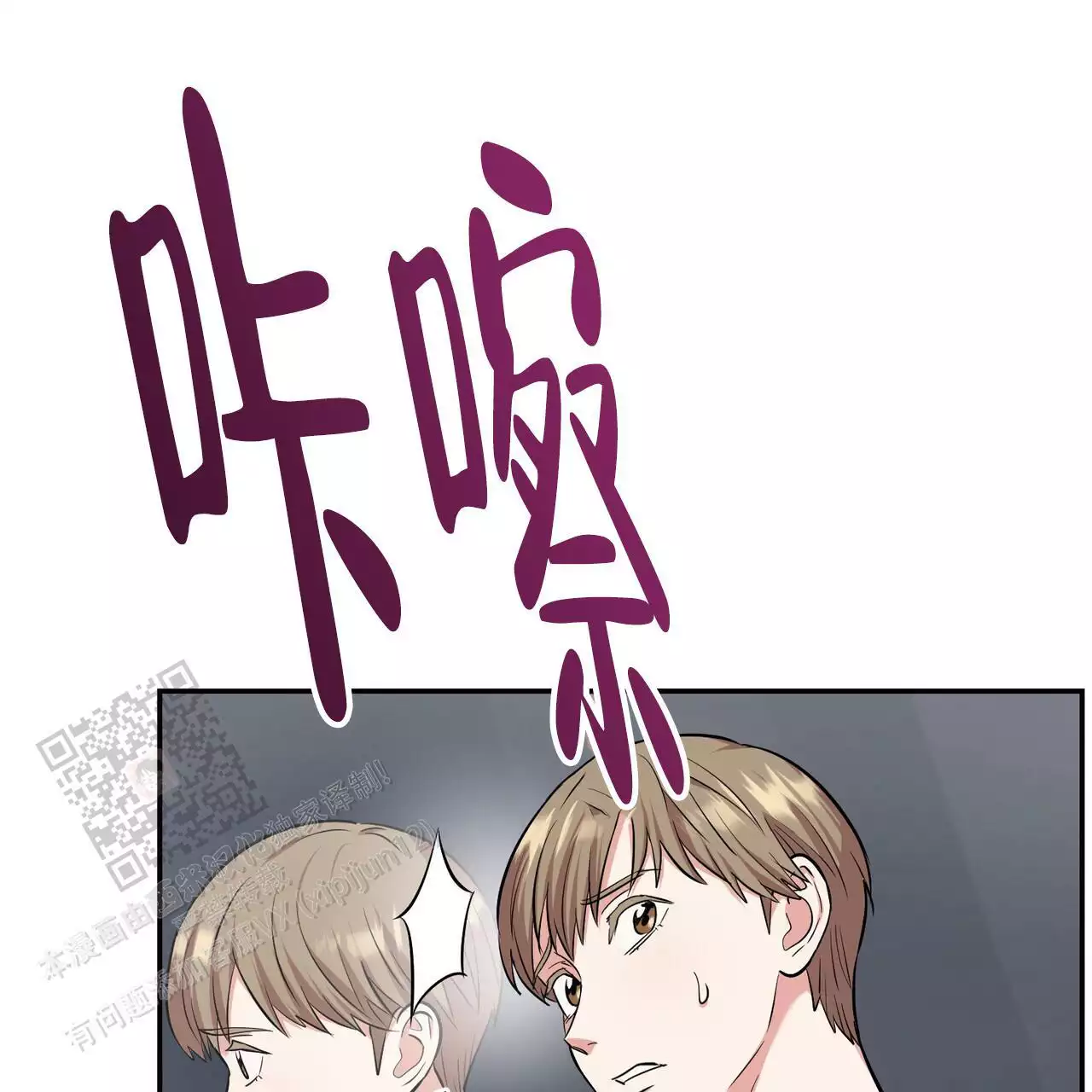 《已故恋人的邮件》漫画最新章节第36话免费下拉式在线观看章节第【8】张图片