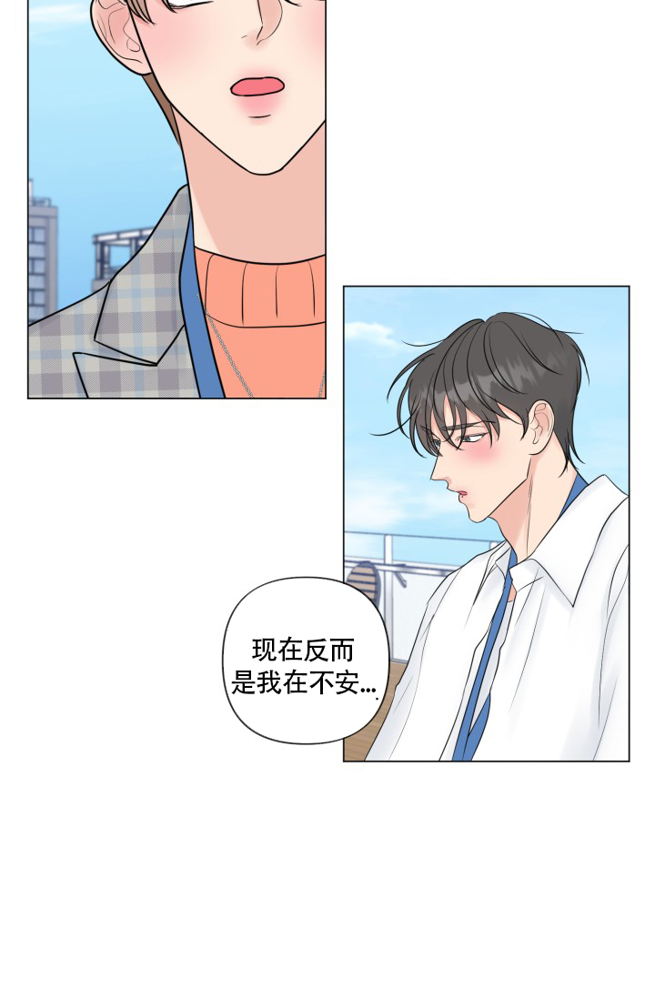 《绝世情人》漫画最新章节第47话免费下拉式在线观看章节第【26】张图片