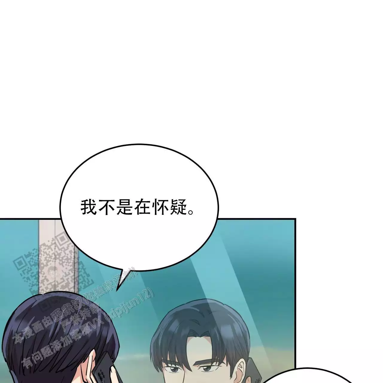 《已故恋人的邮件》漫画最新章节第30话免费下拉式在线观看章节第【26】张图片