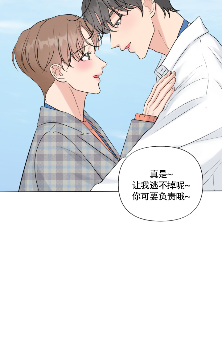 《绝世情人》漫画最新章节第48话免费下拉式在线观看章节第【78】张图片