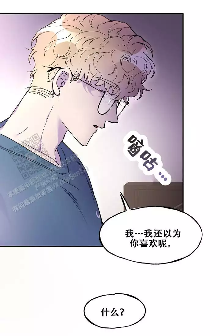 《死亡之吻》漫画最新章节第29话免费下拉式在线观看章节第【24】张图片