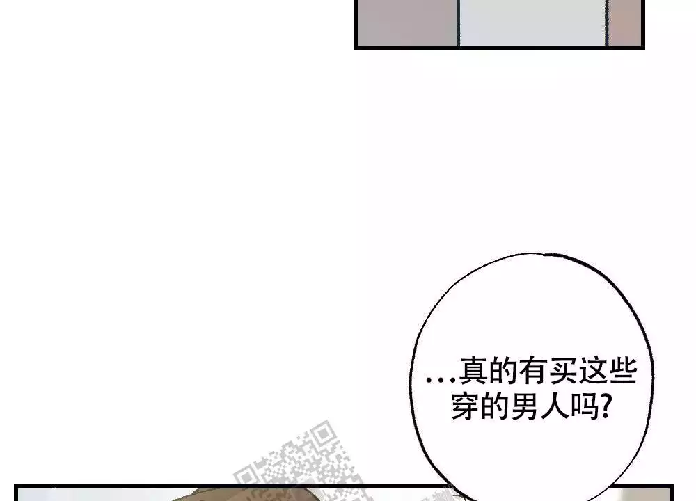 《心胸宽阔》漫画最新章节第123话免费下拉式在线观看章节第【13】张图片