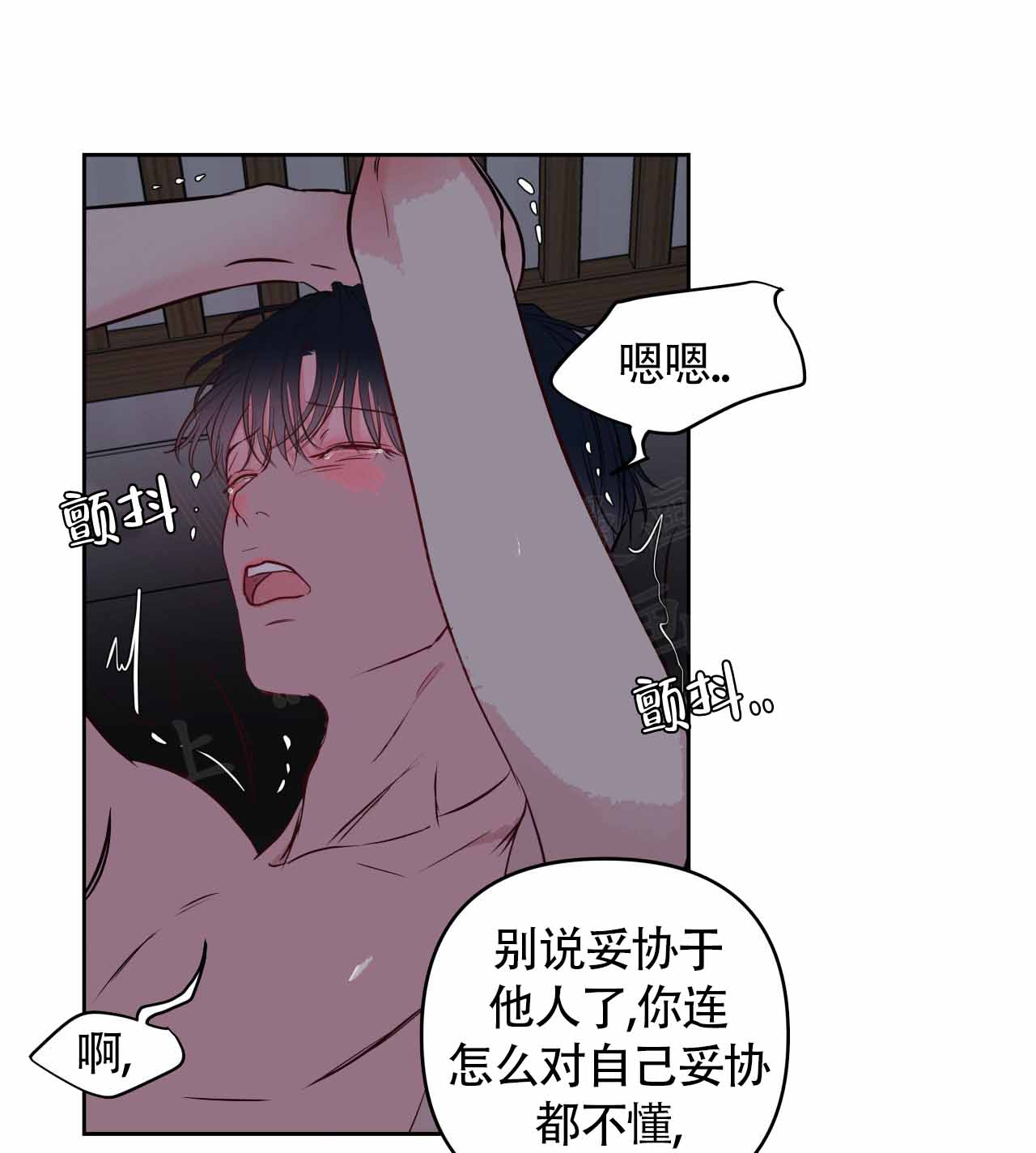 《周六的主人》漫画最新章节第24话免费下拉式在线观看章节第【27】张图片