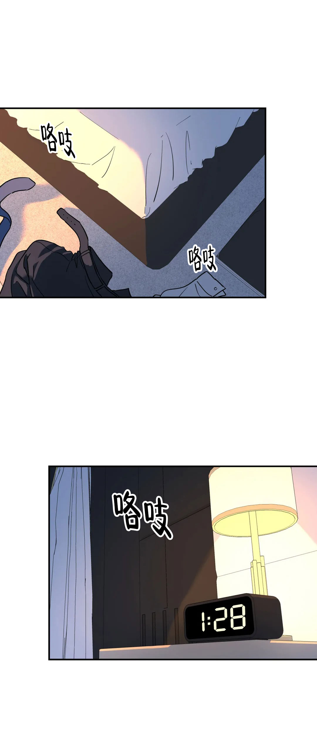 《无根之树》漫画最新章节第59话免费下拉式在线观看章节第【4】张图片