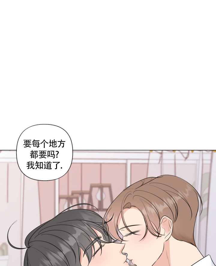 《绝世情人》漫画最新章节第48话免费下拉式在线观看章节第【28】张图片