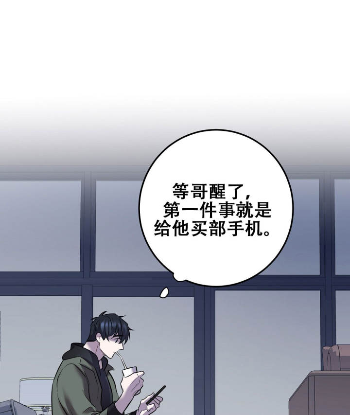 《来自深渊》漫画最新章节第91话免费下拉式在线观看章节第【20】张图片