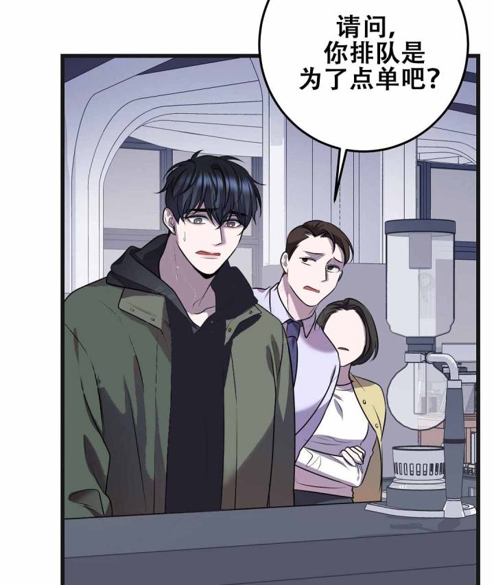 《来自深渊》漫画最新章节第90话免费下拉式在线观看章节第【28】张图片