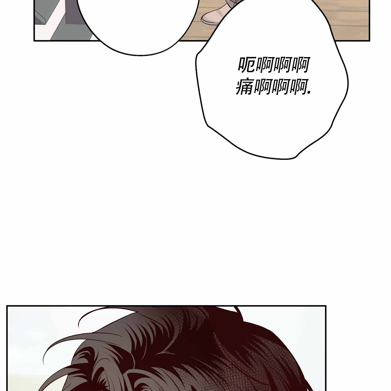 《危险的便利店(第I+II季)》漫画最新章节第187话免费下拉式在线观看章节第【34】张图片