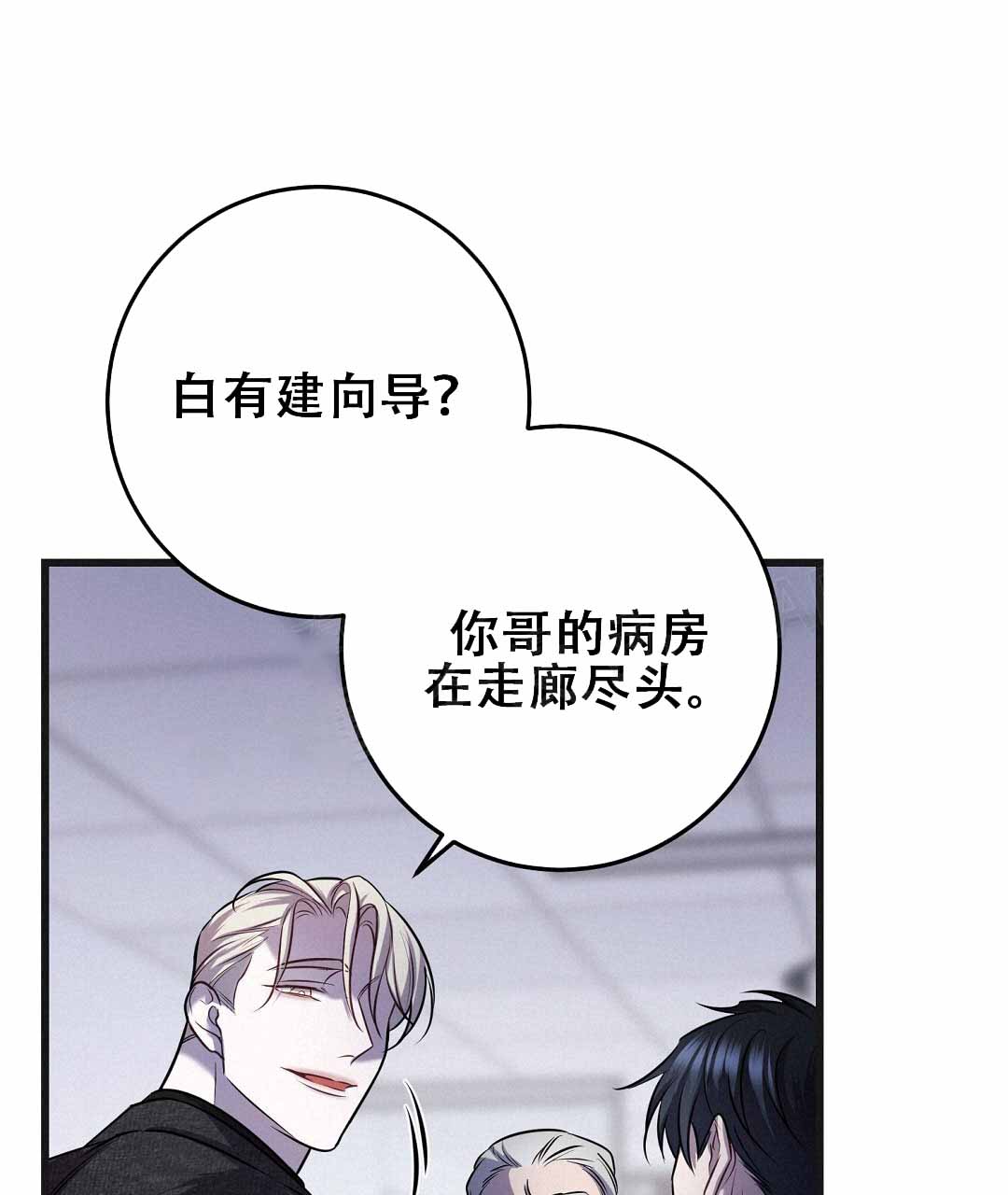 《来自深渊》漫画最新章节第93话免费下拉式在线观看章节第【55】张图片