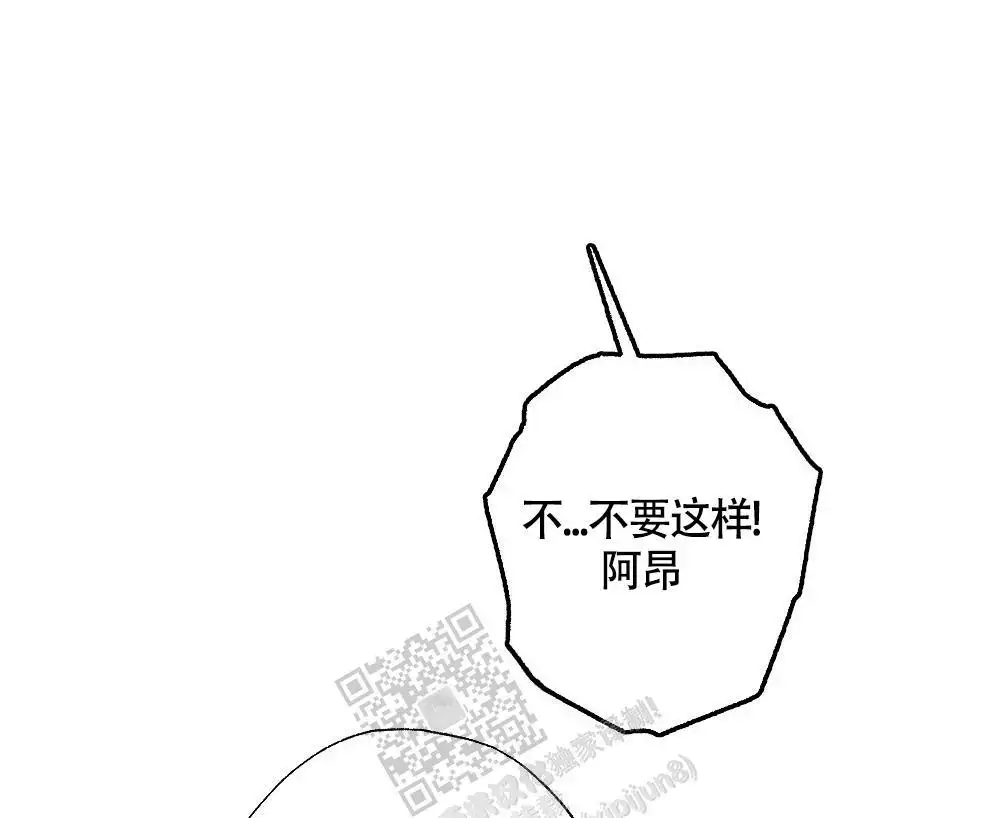 《心胸宽阔》漫画最新章节第134话免费下拉式在线观看章节第【51】张图片