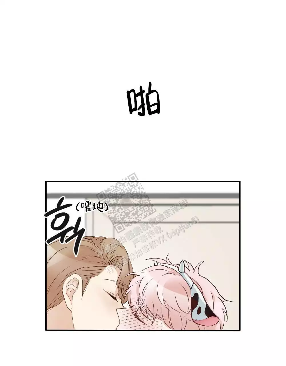 《心胸宽阔》漫画最新章节第134话免费下拉式在线观看章节第【31】张图片