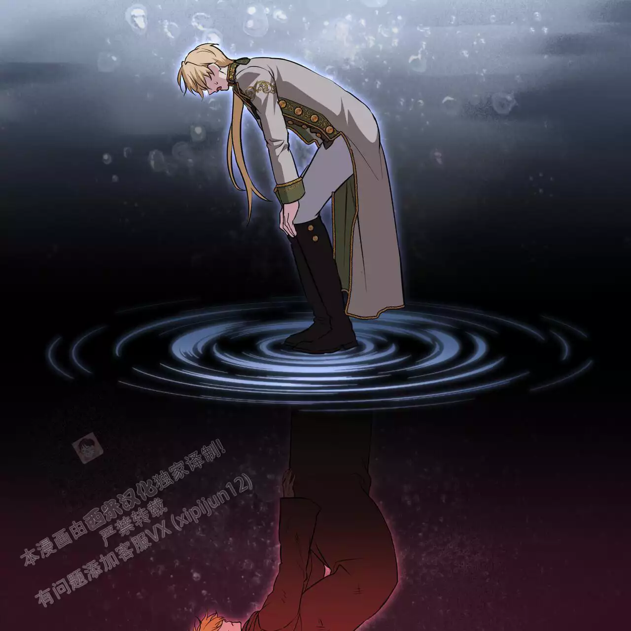 《领主的隐情》漫画最新章节第48话免费下拉式在线观看章节第【54】张图片