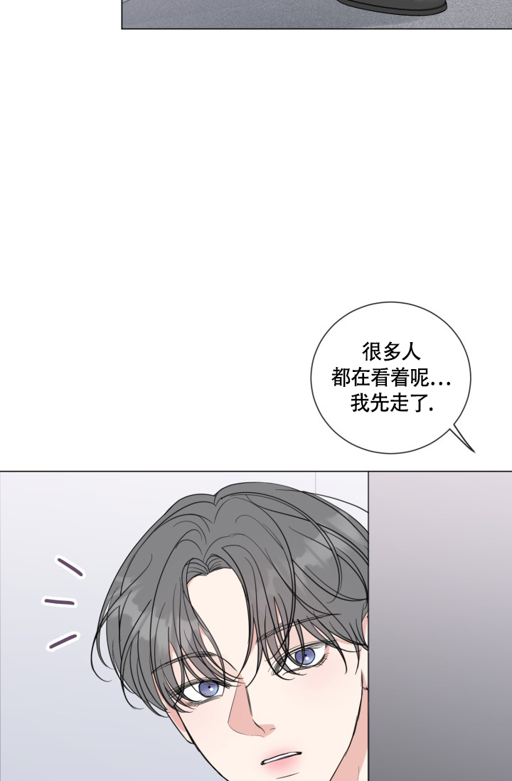 《绝世情人》漫画最新章节第55话免费下拉式在线观看章节第【3】张图片