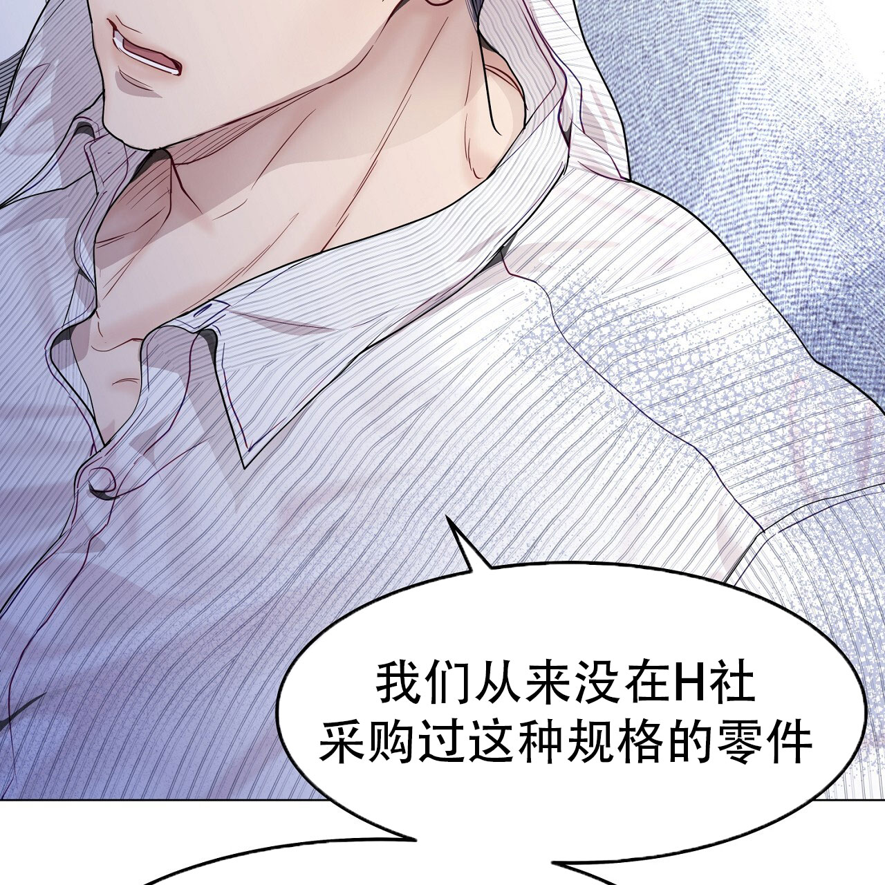 《双向单恋》漫画最新章节第53话免费下拉式在线观看章节第【22】张图片