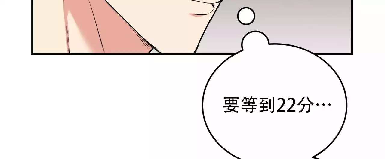 《已故恋人的邮件》漫画最新章节第36话免费下拉式在线观看章节第【30】张图片