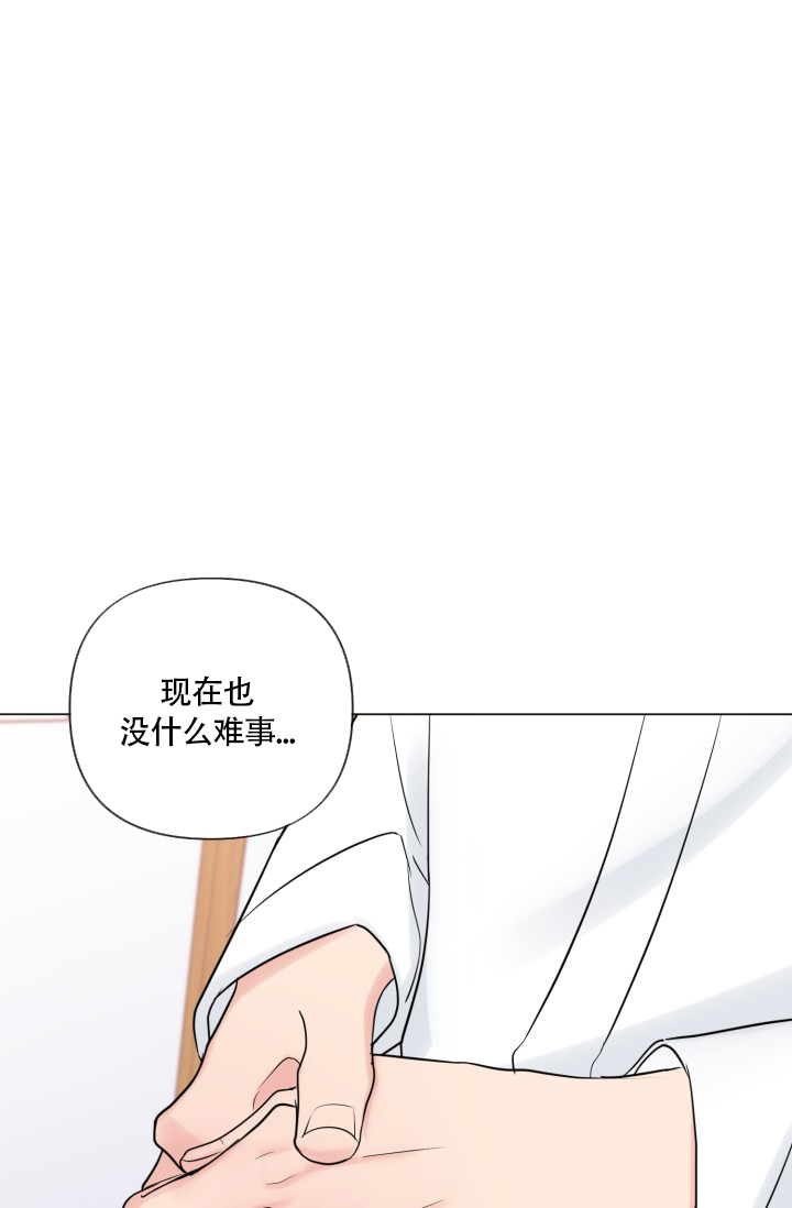 《绝世情人》漫画最新章节第48话免费下拉式在线观看章节第【42】张图片