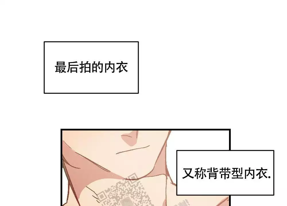 《心胸宽阔》漫画最新章节第123话免费下拉式在线观看章节第【19】张图片