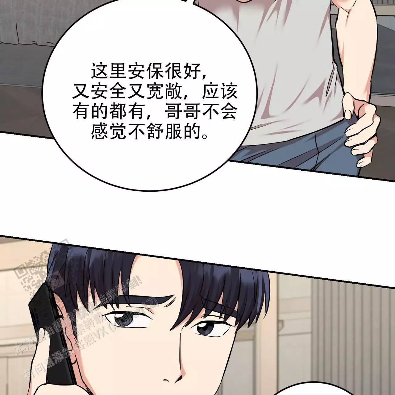 《已故恋人的邮件》漫画最新章节第30话免费下拉式在线观看章节第【39】张图片