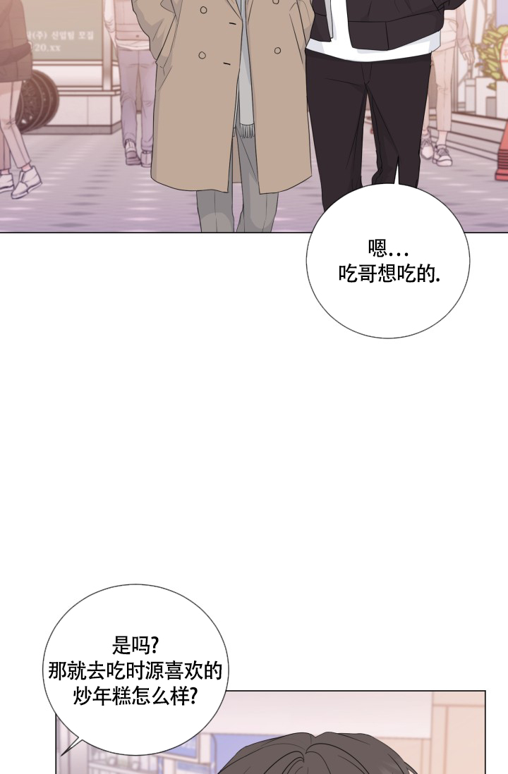 《绝世情人》漫画最新章节第55话免费下拉式在线观看章节第【36】张图片