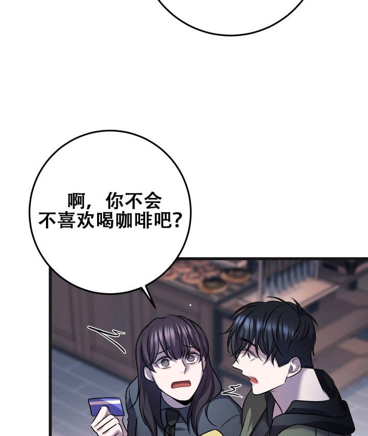 《来自深渊》漫画最新章节第90话免费下拉式在线观看章节第【5】张图片