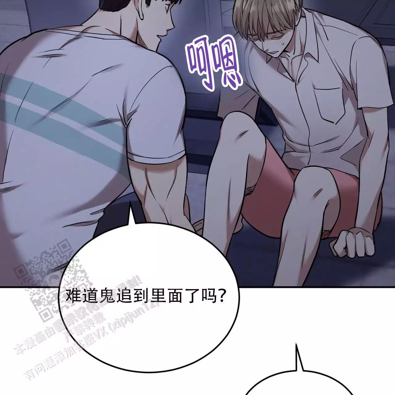 《已故恋人的邮件》漫画最新章节第39话免费下拉式在线观看章节第【52】张图片