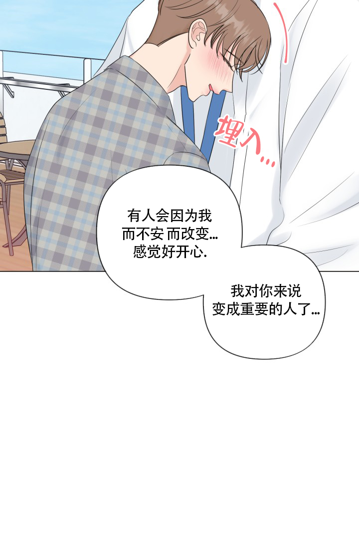 《绝世情人》漫画最新章节第47话免费下拉式在线观看章节第【16】张图片